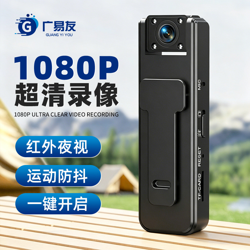 A9 Law Enforcement Recorder High-Definition Infrared Night Vision Clip-On Portable Shooting Anti-Shake Small Sports Video Recorder A9 Law Enforcement Recorder High-Definition Infrared Night Vision Clip-On Portable Shooting Anti-Shake Small Sports Video Recorder
