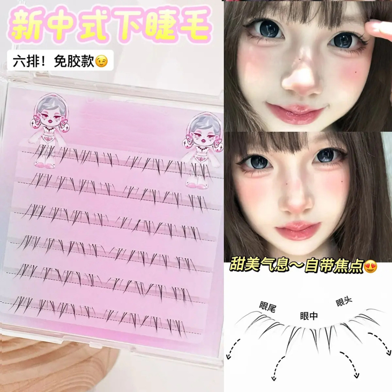 Nuevo estilo chino pestañas inferiores cómics Barbie segmentada natural pintada a mano cabello gripe micro zorro pestañas postizas