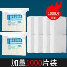 100Ƭ�o늳��m��һ�����ϵ��ϲ����ò��ذ����坍�ɽ���Q����