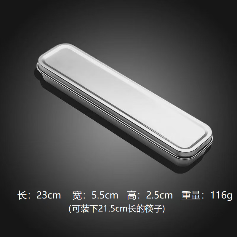 304 휴대용 오목 뚜껑 상자