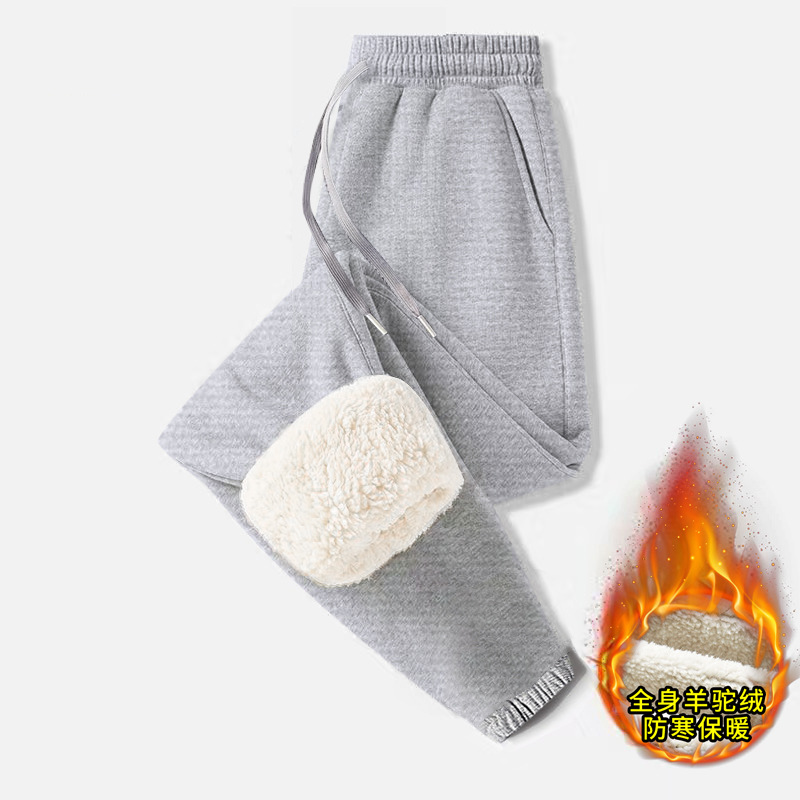 겨울 와플 롱 팬츠, 양털 그레이