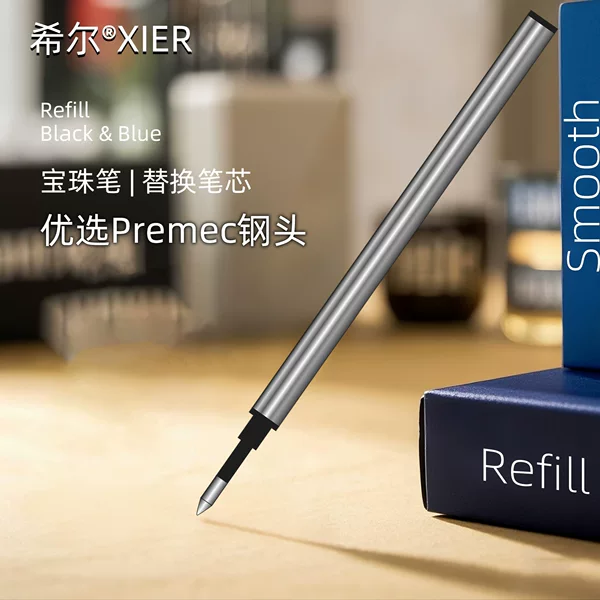 Refill Replacement Core In-line Steel Head Water-based Ink Signature Refill Black Baozhu Refill 0.5mm Neutral Core
