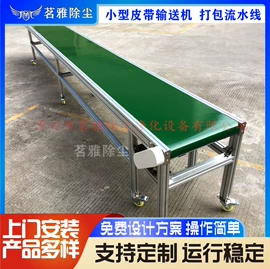 不脱硫除尘;废气处理设备;涂装生产线