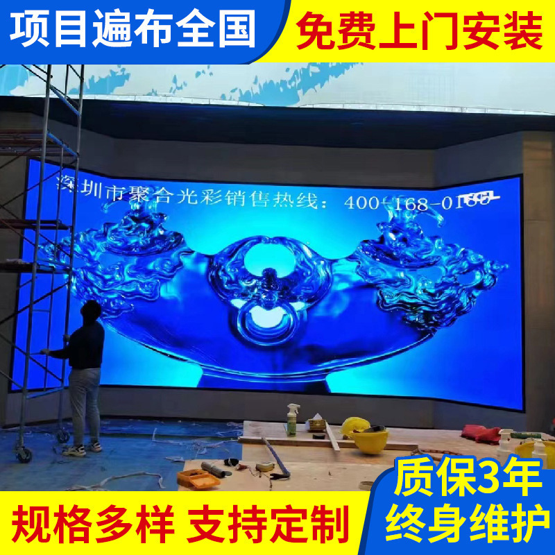 Indoor LED display Indoor Conference full color Small spacing advertising screen Hotel background wall electronic screen wholesale