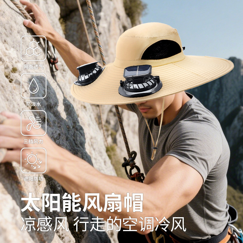 ソーラーサンシェードファンハットメンズ夏の屋外登山釣り帽子通気性速乾性日焼け止め帽子クロスボーダーホットスタイル|undefined