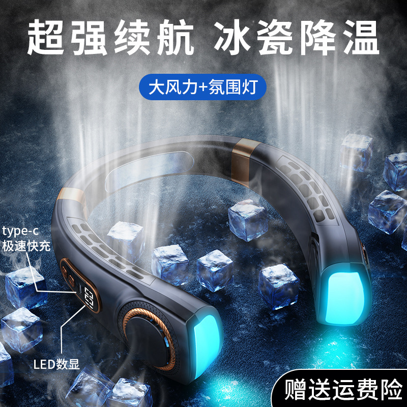 New Cross-Border Portable Hanging Neck Fan USB Handheld Silent Multi-Function Bladeless Mini Household Small Electric Fan