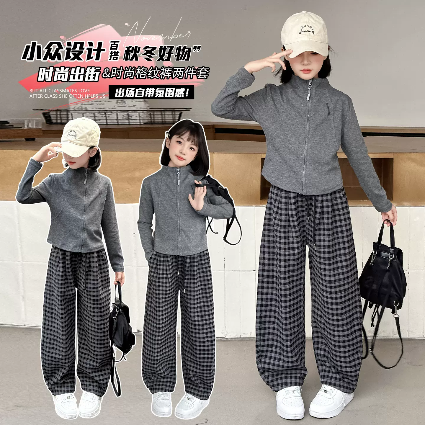 女童裤子秋季新款格子裤女孩弯刀阔腿裤中大童男童春秋时尚休闲裤