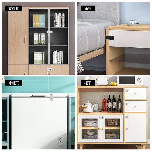 Cabinet door password lock, punch-free refrigerator lock, anti-theft drawer lock, double-open cabinet lock, iron filing cabinet lock, buckle lock