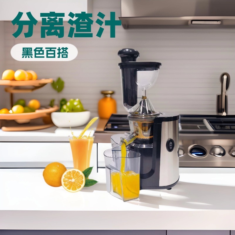 CIC-CNTRONIC 家庭用大口径ジューサー ジュースマシン オリジナルジューサー 欧州規制 英国規制 在庫あり|undefined