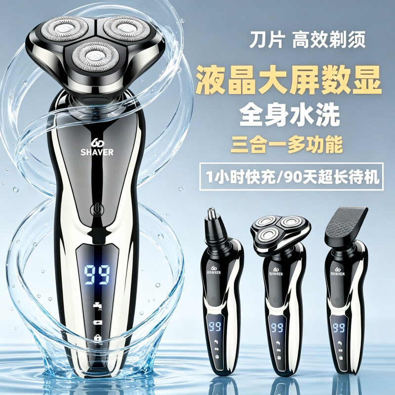 Gift-worthy 6D Floating Electric Shaver for Men, Multifunctional, High-Power, Full-Body Washable, Three-Blade Shaver Gift-worthy 6D Floating Electric Shaver for Men, Multifunctional, High-Power, Full-Body Washable, Three-Blade Shaver