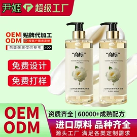 液态精华;面霜;身体乳、霜