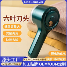 毛球修剪器充电家用剃毛器去球机衣服去毛球器不伤衣打毛器除球器