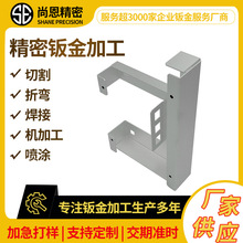 不锈钢钣金折弯加工外壳铝支架钣金数控冲压折弯金属配件支架加工