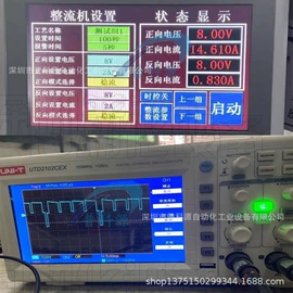 电镀设备;开关电源;涂装生产线