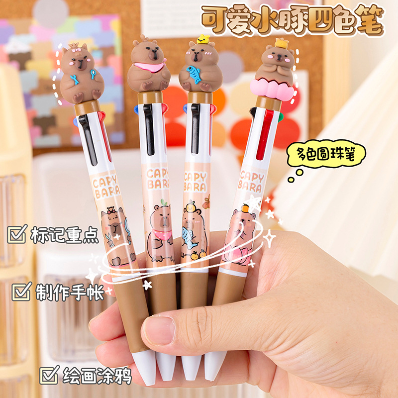 卡通卡皮巴拉四色圆珠笔小学生奖品创意按动多功能多色笔手帐笔