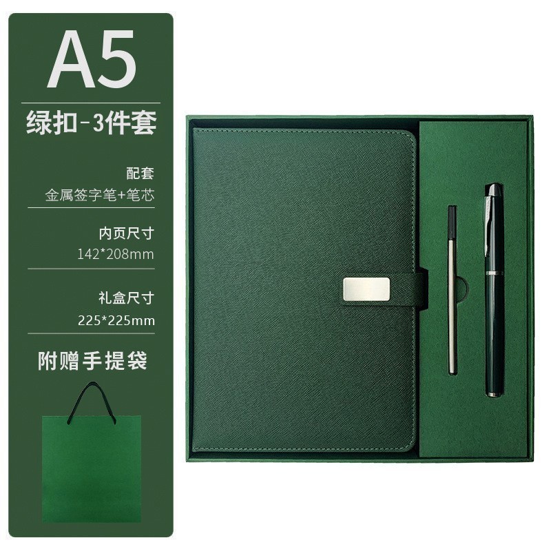 定制商务办公笔记本礼盒套装会议记事本本子公司活动礼品可印LOGO|undefined