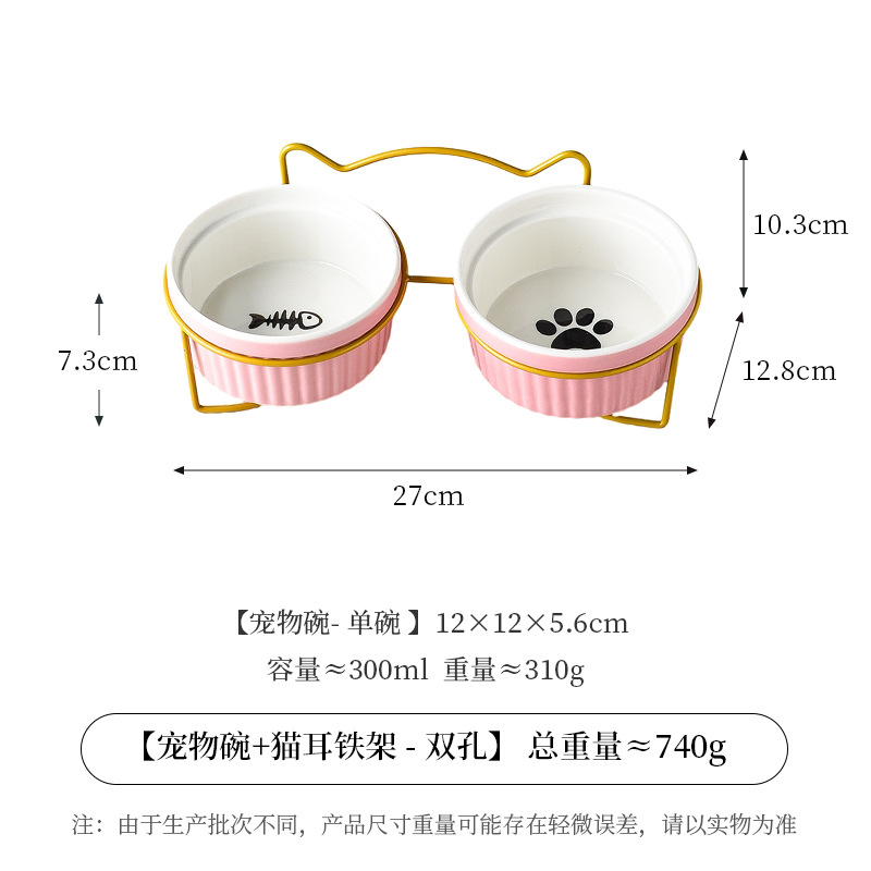 작은 줄무늬 고양이 그릇 핑크 고양이 발톱 물고기 뼈 금 철제 프레임