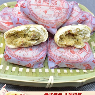 �������y�ֹ������ʽ�����t�z�K�ϱ�����Ƥ����80��90ͯ�꼈��