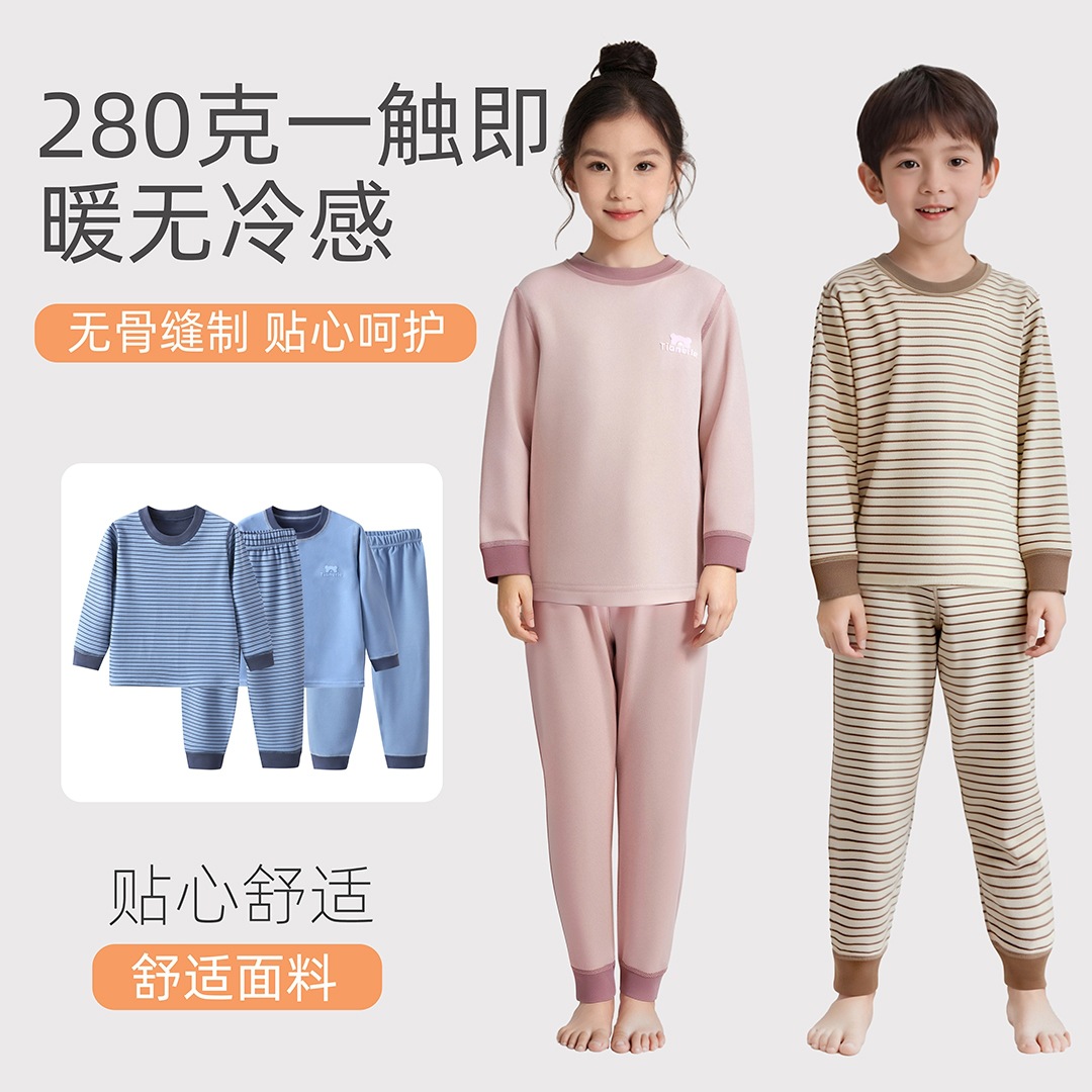 儿童双面德绒内衣套装男女童保暖秋衣秋裤家居服中大童秋冬睡衣