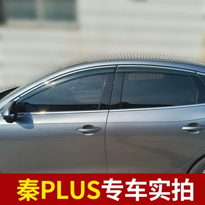 BYD Qin PLUS rain visor, Song L, F3, Tang DMI, Han EV, Dolphin, Yuan Pro rain visor (Rain shield) - 4-pieces-qin-plus-all-versions-electroplated-bright-strips-upgraded-and-thickened