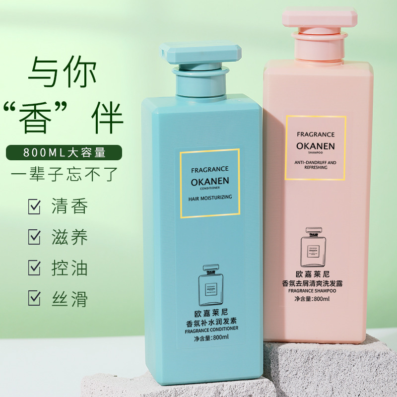 欧嘉莱尼cocoアロマシャンプーは持続的に香りを残して入浴します。|undefined