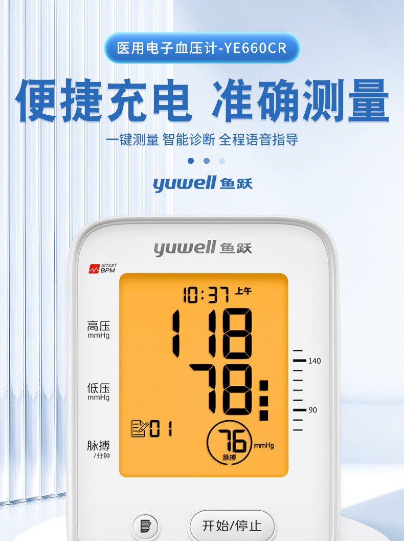 详情_01.jpg
