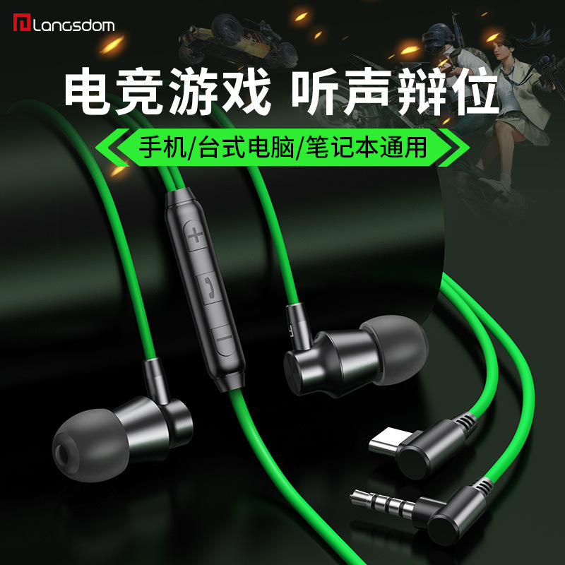 Langston V7T Game Headset Wired In-Ear E-Sports Special High Sound Quality Listening Voice Debate Mobile Phone typec