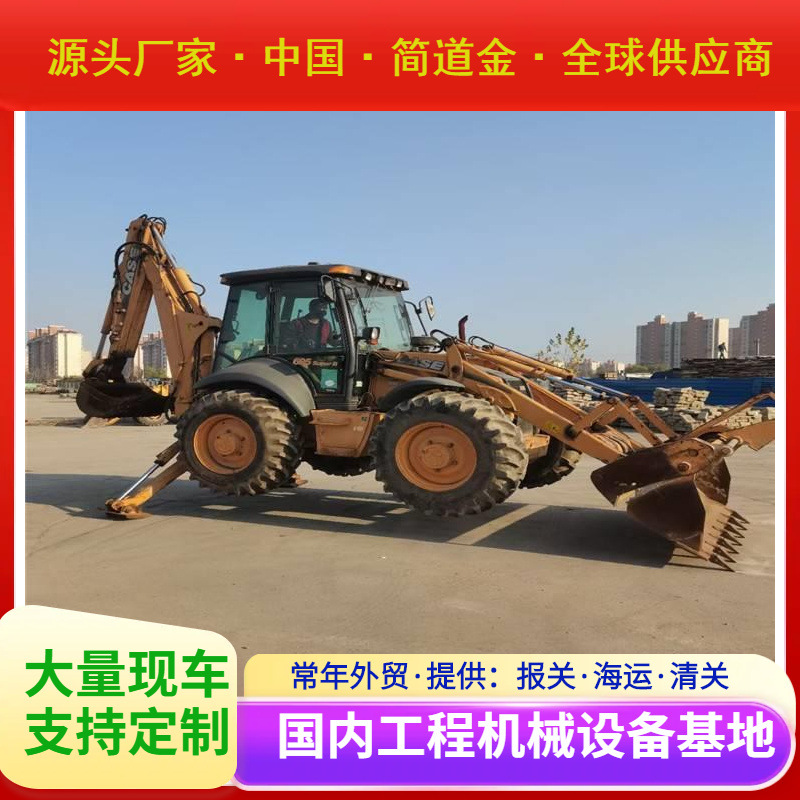 原装进口凯斯两头忙_凯斯695挖掘装载机_凯斯四轮驱动两头忙