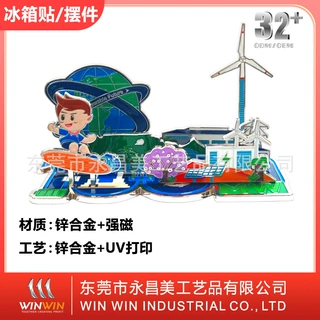 桌面摆件冰箱贴，锌合金冰箱贴，两用冰箱贴