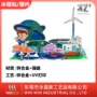 桌面两用锌合金冰箱贴