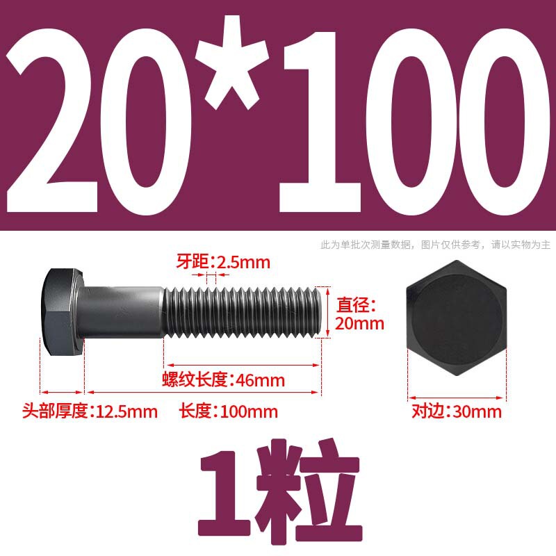 12.9級高強度外六角ねじナット大全延長ボルトねじM4M5M6M8-M24|undefined