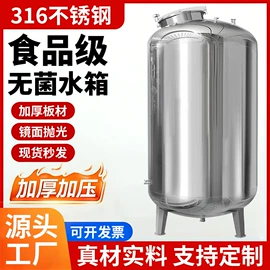 过滤器;搅拌机;箱体