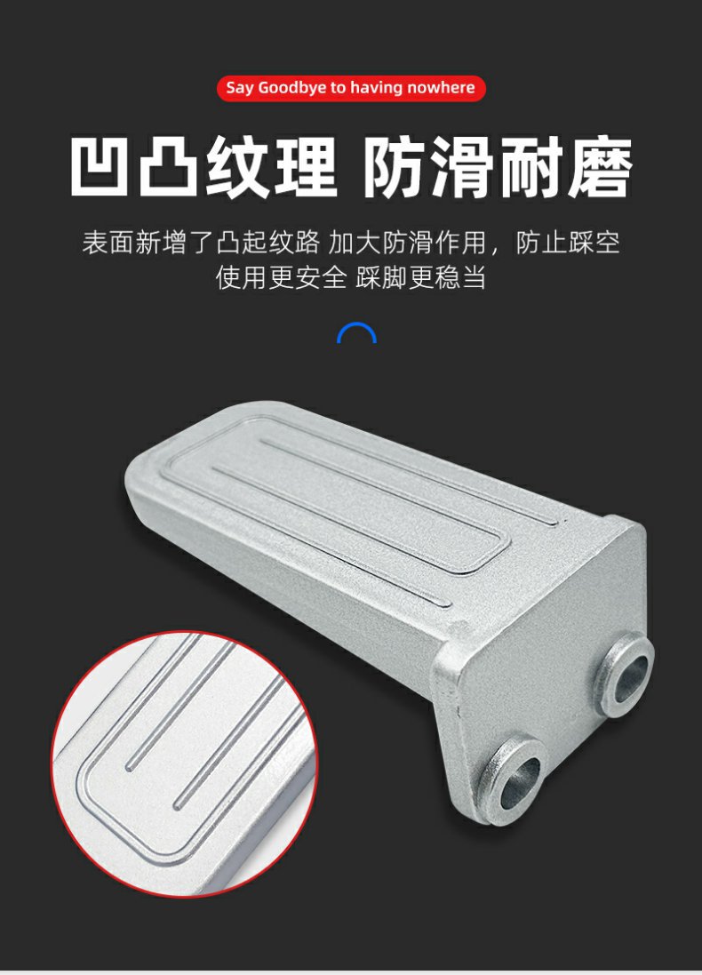 Suitable for Yadi Electric Vehicle De2/Dt6/Dm6/Dm2/Dt5De8 Aluminum Footrest Extended Rear Pedal Rear Pedal