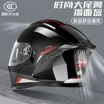 Headset, Flip-Up Helmet: Motosiklet dəbilqələri