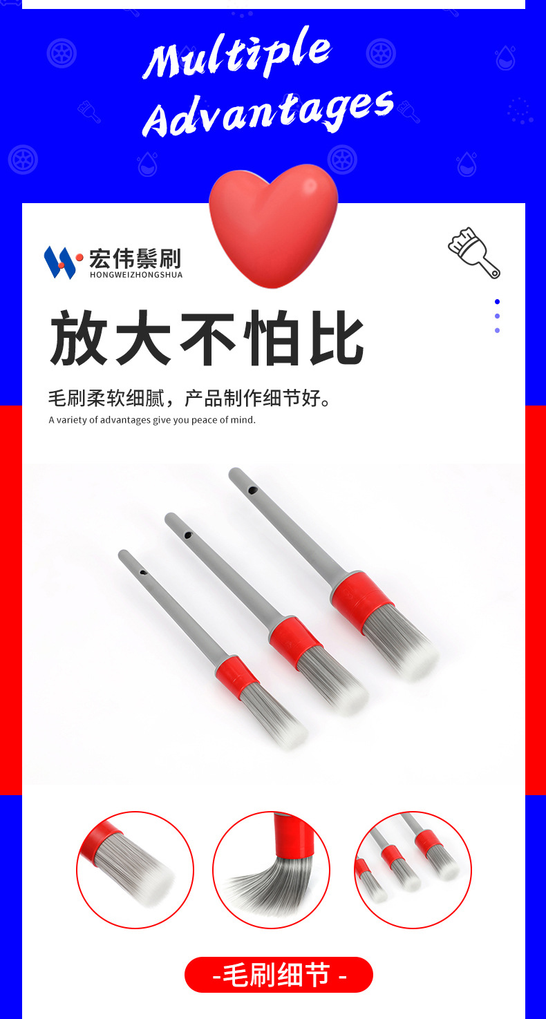 宏伟鬃刷详情-改_08.jpg