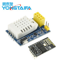 ESP8266 ESP-01S WIFI�ӿ� AM2302 DHT22 ������ʪ�ȴ�����ģ��
