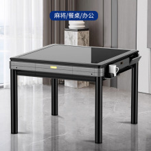 麻将机全自动静音款麻将台新款智能餐桌两用四口机家用电动麻将桌