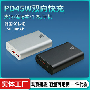 KC�J�C15000�����Ƅ��Դ�Pӛ��ƽ����X�֙CPD45W�p�����늌�