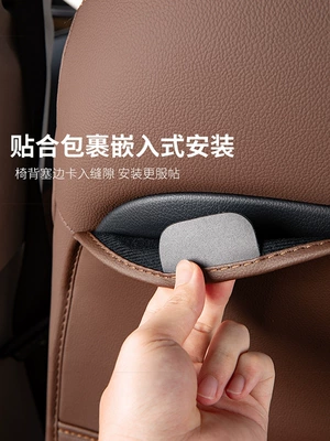 Chair back anti-kick pad, Suitable for Mercedes-Benz/All-Inclusive