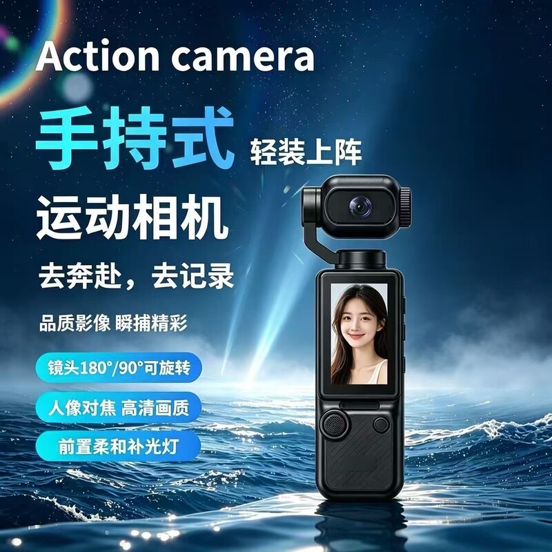 Cross-border handheld gimbal action camera 4K high-definition anti-shake pocket camera stable for Vlog shooting portable Cross-border handheld gimbal action camera 4K high-definition anti-shake pocket camera stable for Vlog shooting portable