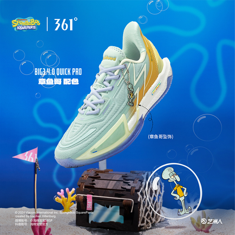 Big3 4.0Quick Pro Spongebob Squarepants Co-Branded Basketball Shoes 361 Men's Sports Shoes 2025 Autumn and Winter Sneakers