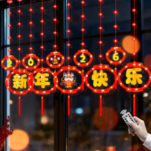 2026�R�괺������옷led�l���~�����l���Շ��҃ȷ��g�b���