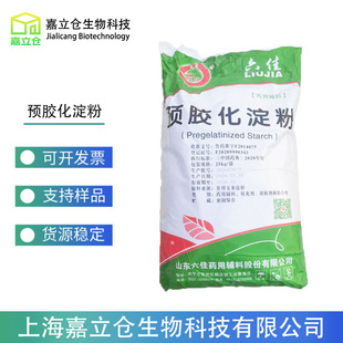 �����A�z������ ʳƷ����䄩���℩ճ�τ��ɉ��Ե��� �Y�|�Rȫ