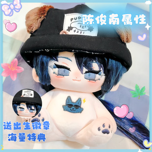 ʮ�սK��С�fꐿ��ό���20cm�޻�����ͬ����߅������ż���նY��