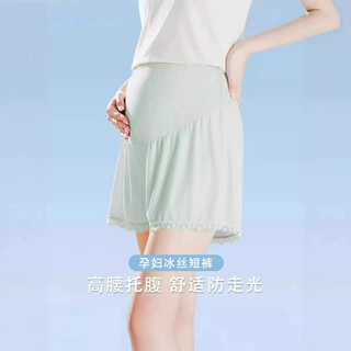 孕妇安全裤高腰托腹冰丝宽松大码外穿时尚防走光孕妇裤子夏装