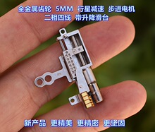 ΢������늙C�ƗU 5MM���ǜp�ٲ��M늙C �z�U���ٻ�̨ ���S��