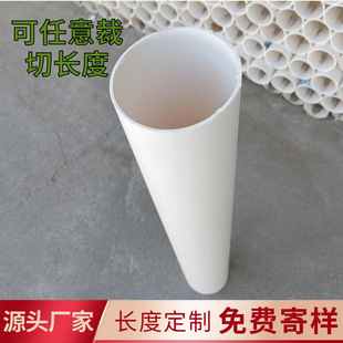 pvc160��pvc�ܙڗU������ˮ����pvc�̹�110�o��ˮ���Ͽ��Ĺ���