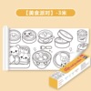 Gourmet Party (3 m)