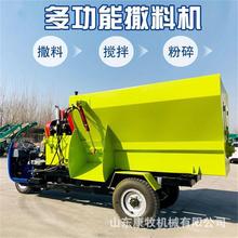 3立方牛羊喂料车电动三轮小型撒料车多功能TMR搅拌投料一体机