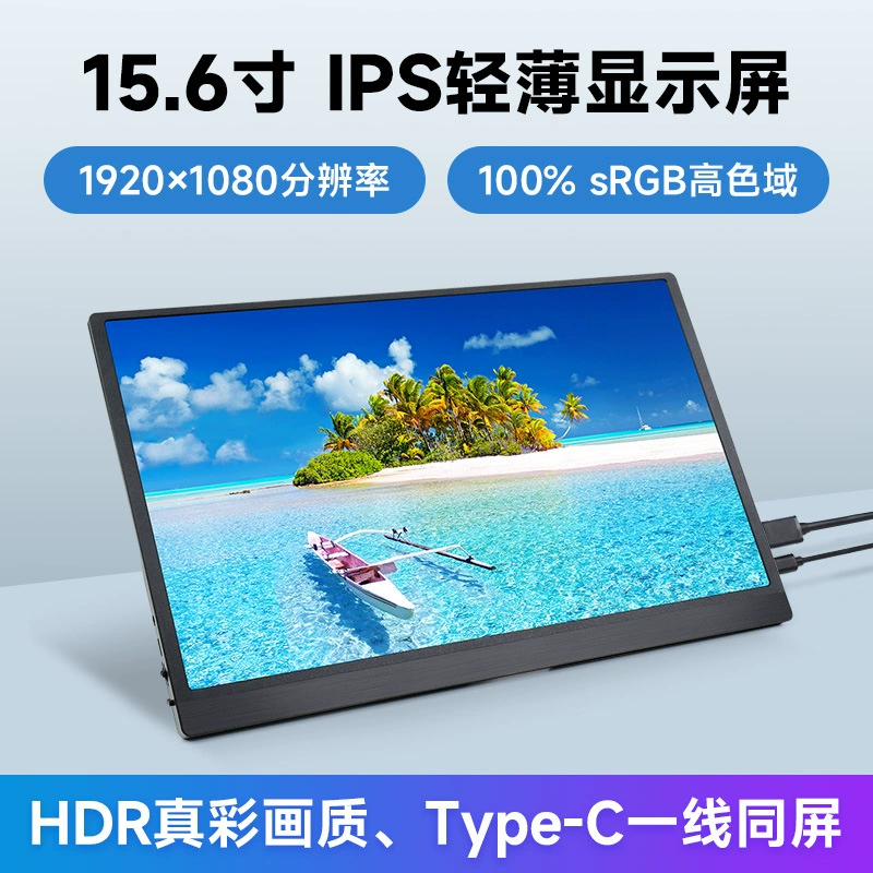 Малиновый пирог 5 15,6 дюймов IPS HD сенсорный экран компьютер дисплей 100% sRGB высокой цветовой гаммы HDR двойной динамик